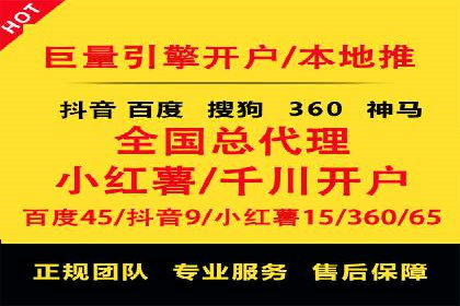百度竞价广告如何提升品牌影响力？看这些案例！